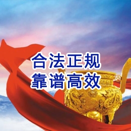 栾川讨账公司
