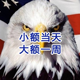 栾川要账公司
